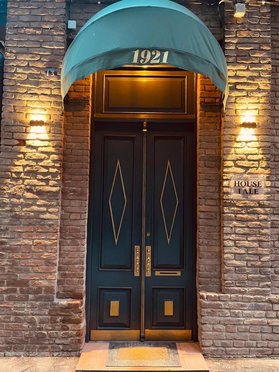House Tale 1921 Hostel Тбилиси Екстериор снимка